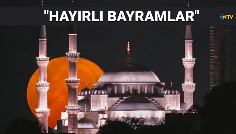 Resimli Ramazan Bayramı Mesajları 2025: Dualı ve Hasan Hadislerle Dolu